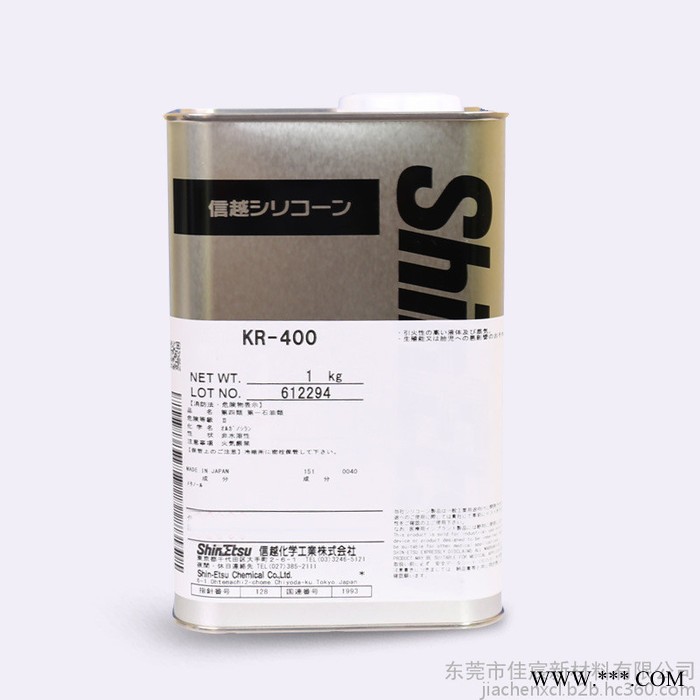 日本ShinEtsu信越KR-400汽车镀晶有机硅涂料助剂 高硬度硅树脂披覆涂布剂  胶粘剂1KG装图5