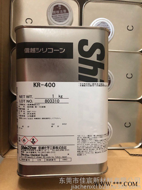 日本ShinEtsu信越KR-400汽车镀晶有机硅涂料助剂 高硬度硅树脂披覆涂布剂  胶粘剂1KG装图7