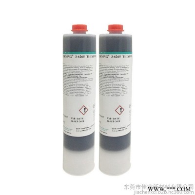 DOWSIL陶熙有机硅胶-快速热固化型 3-6265 快速热固化胶粘剂