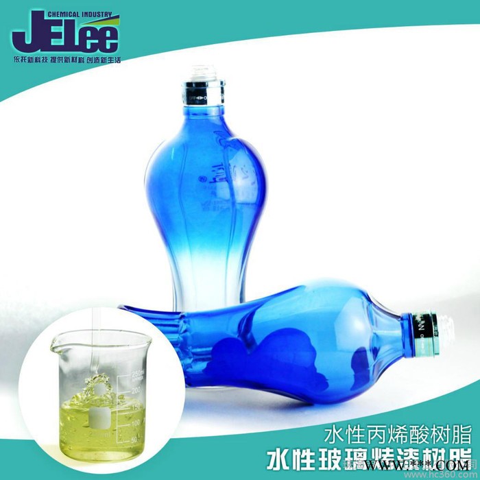 供应JELEEAC-749RG水溶性有机硅改性丙烯酸树脂