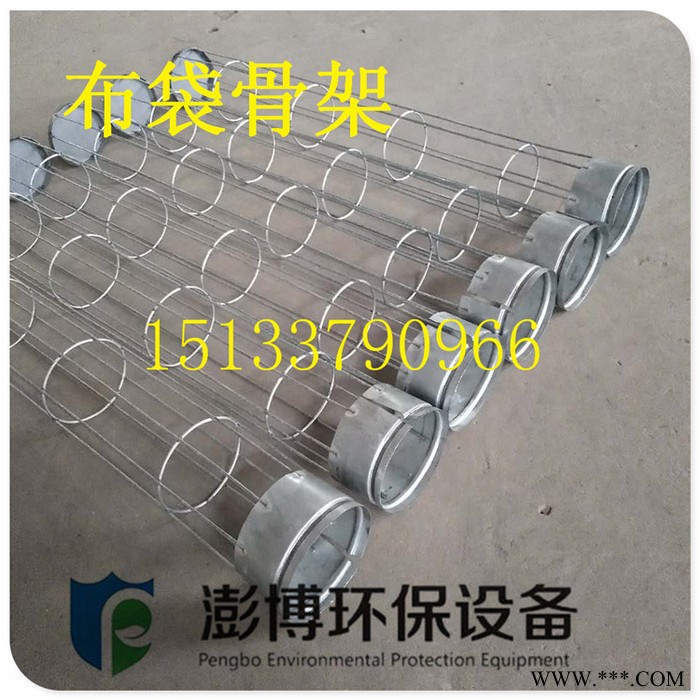 不锈钢除尘器骨架 耐高温除尘骨架 有机硅喷涂处理 布袋除尘器骨架除尘滤袋骨架图4