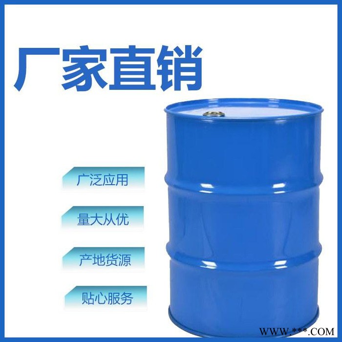 山东有机硅建筑墙面喷涂透明防水剂 水泥砂浆混凝土防水剂图4