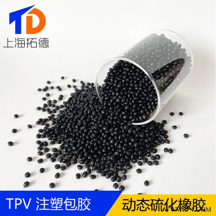 TPV有机硅类原料图5