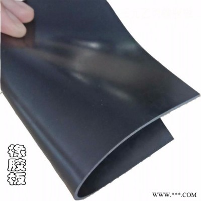 祥正厂家供应山东工业用橡胶板 防滑耐磨绝缘橡胶垫