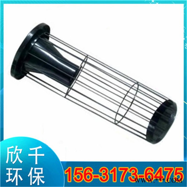 安徽有机硅除尘骨架特点-除尘骨架布袋-欣千环保-支持定制图6