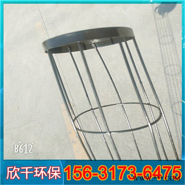 辽宁沈阳有机硅除尘骨架特点-不锈钢除尘骨架特点-欣千环保-**价廉图6