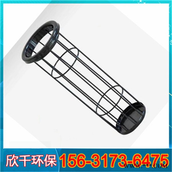 辽宁沈阳有机硅除尘骨架特点-不锈钢除尘骨架特点-欣千环保-**价廉图7