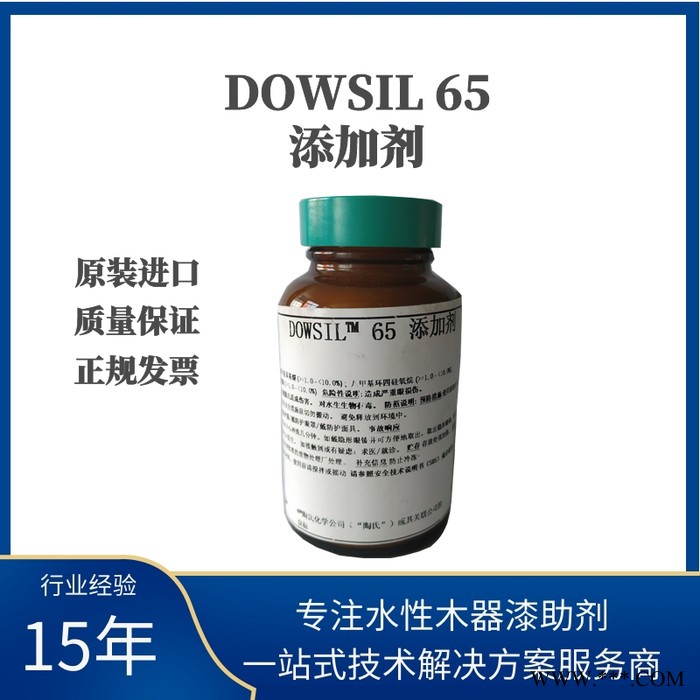 现货销售陶氏DOW表面活性剂DOWSIL™ 67 Additive 有机硅消泡剂图5