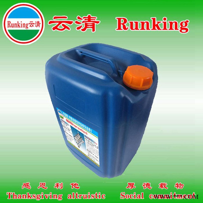 供应云清牌工业级 水性金属硅丙树脂 专用型高性能树脂 有机硅树脂 丙烯酸树脂图3