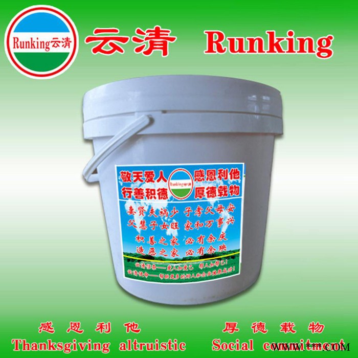供应云清牌工业级 水性金属硅丙树脂 专用型高性能树脂 有机硅树脂 丙烯酸树脂图2
