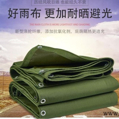 延新环保  阻燃篷布 绿油布 纯棉线帆布 有机硅帆布 三防篷布 多尺寸定制 厂家发货