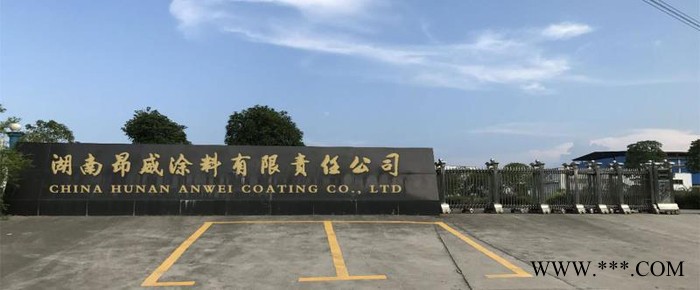 昂威 高温漆 黑色有机硅高温漆 600度银白有机硅高温漆厂家柒涂士图2