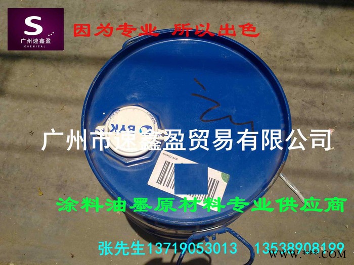 供应BYK-348有机硅表面活性剂 基材润湿 水性涂料 印刷油墨罩光清漆用BYK-348  聚醚改性有机硅氧烷图2