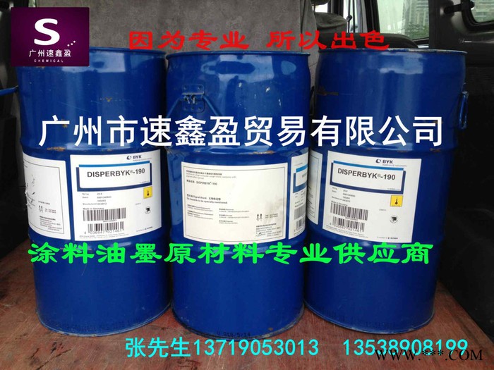 供应BYK-348有机硅表面活性剂 基材润湿 水性涂料 印刷油墨罩光清漆用BYK-348  聚醚改性有机硅氧烷图5