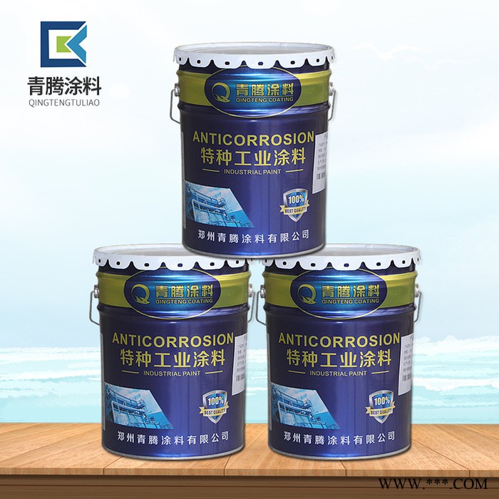 HL52-2无机富锌底漆厂家批发200度有机硅耐高温底漆替代漆 **无机硅酸锌防腐底漆青腾造图8