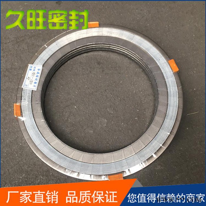 【久旺】高压石棉橡胶垫批发 密封垫片厂家图3