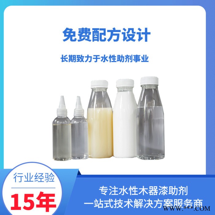 德国迪高助剂工业木器有机硅水性消泡剂图4