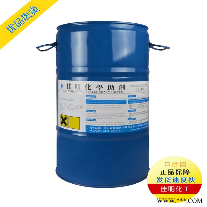 **】聚醚有机硅流平剂CM733 生产厂家批发 手感优异 快速流平 水油通用 同BYK333流平图2