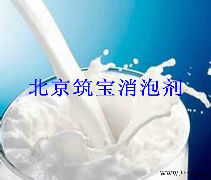 有机硅消泡剂批发价格图2