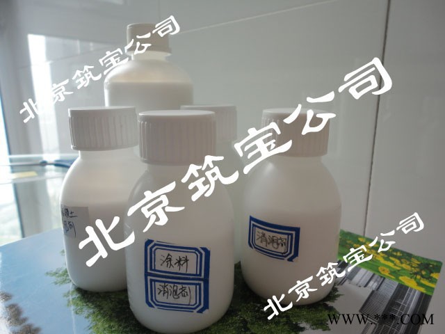 有机硅消泡剂批发价格图3