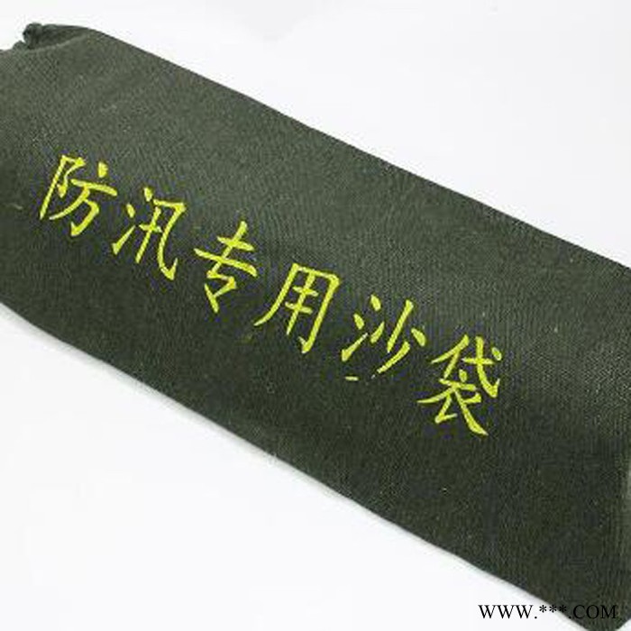 有机硅防汛沙袋 应急堵水帆布沙袋 华日 规格多图2