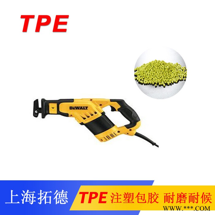 TPE塑料密封件图5