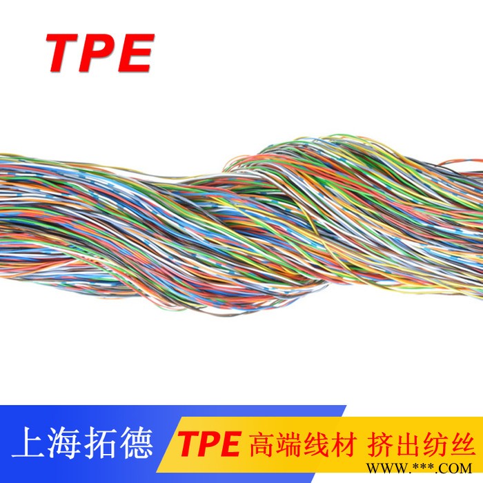 TPE塑料密封件图3