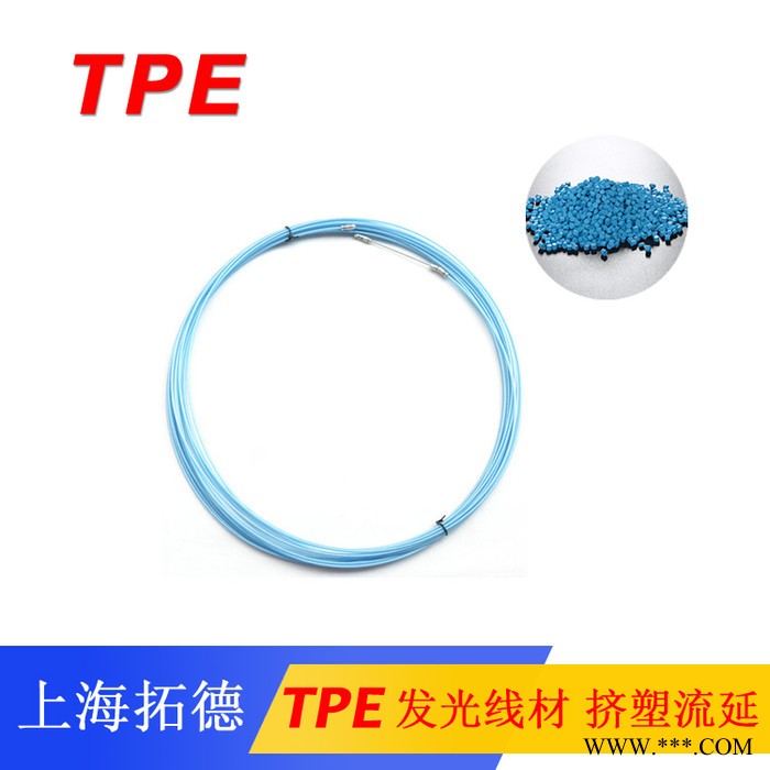 TPE塑料密封件图2