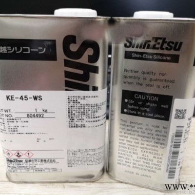 日本信越KE-45-TS/KE-45-WS胶粘剂有机硅胶流动液体电路板防潮披覆胶 KE45TS//KE45WS超薄披覆