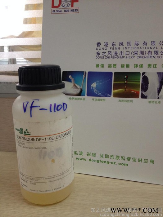 供应消泡剂Surfynol DF-110D，AirProduct非离子，有机分子消泡剂，高效，不含有机硅的炔醇类图4