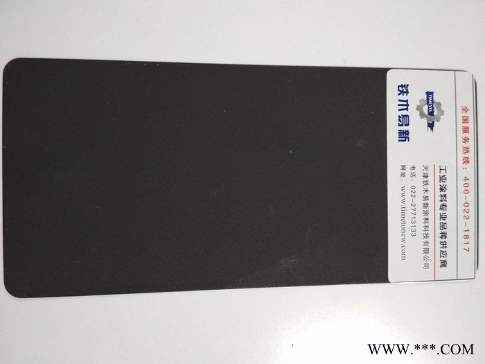 300度有机硅耐高温防锈面漆 黑色高温涂料 机械性能优良