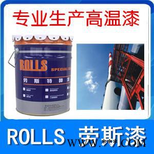 【专业生产】200-800 ℃ 有机硅耐高温漆   高温防腐漆图3