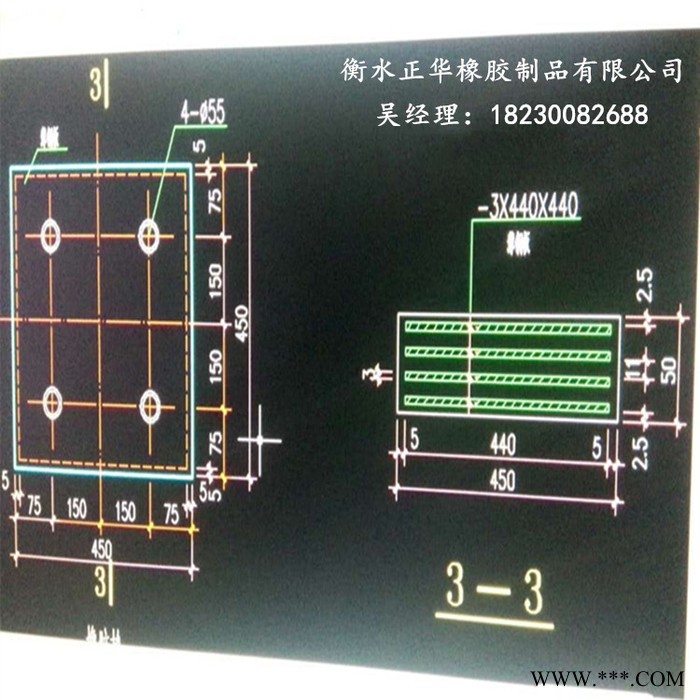 绵阳网架支座-带孔橡胶支座四孔减震缓冲橡胶垫块图5