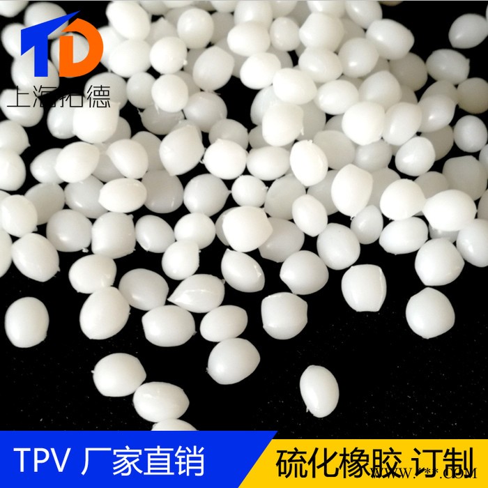 TPV密封件和密封条图5