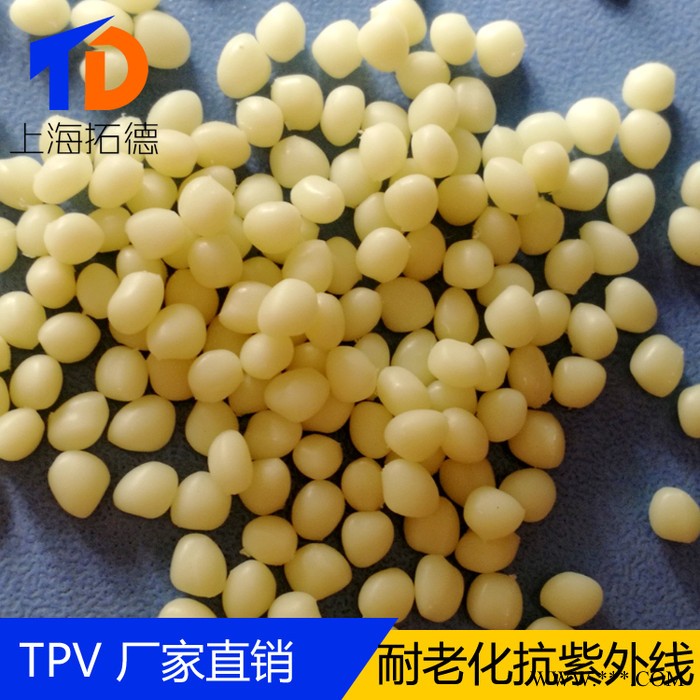 TPV密封件和密封条图3