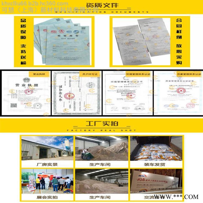港口大坝防渗、防腐、防碳化涂料厂家          有机硅聚合物腻子价格图7