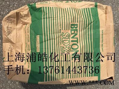 海名斯进口有机硅膨润土SD-2图2