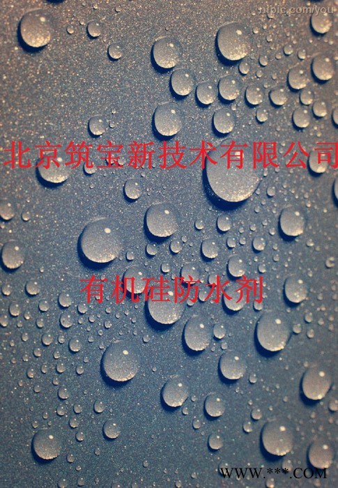 环保有机硅憎水粉 道康宁憎水添加剂图3