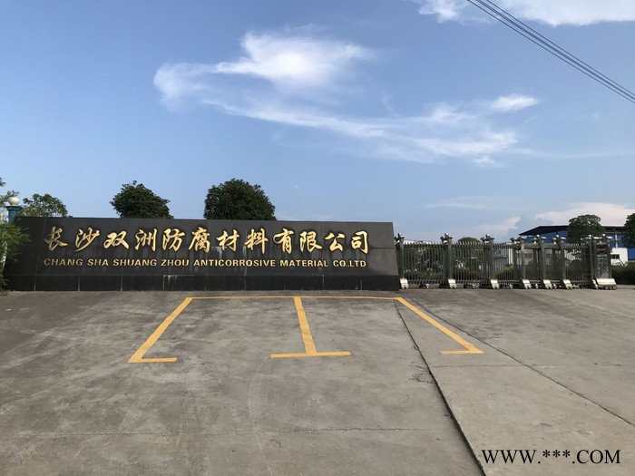 武汉孝感黄石500℃有机硅耐高温漆 400℃耐高温漆图3
