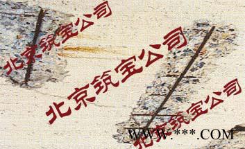 外墙防水剂 外墙砖防水剂 透明外墙防水剂 有机硅外墙防水剂北京道康宁**图3