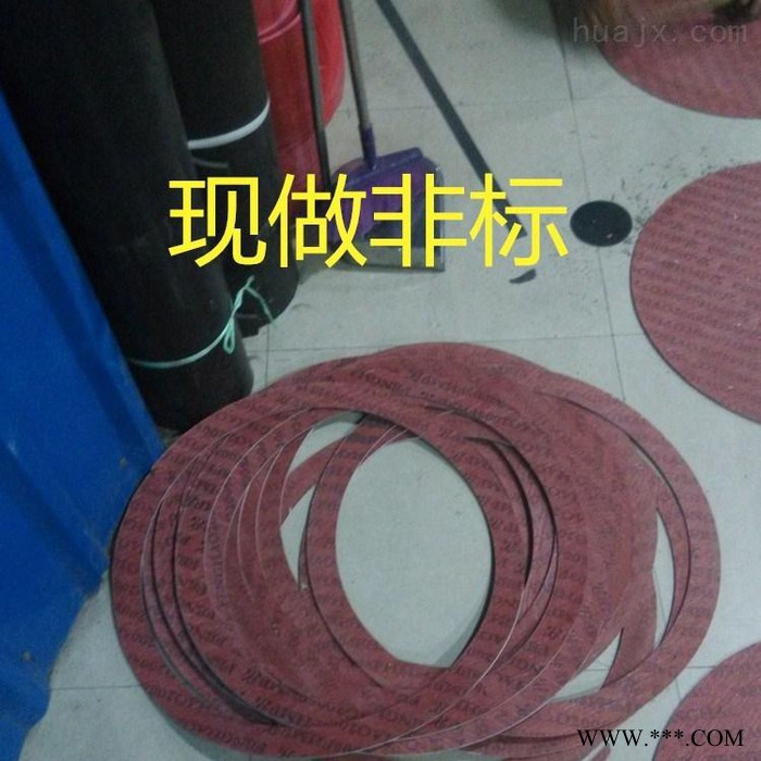 鑫弘非石棉垫片 非石棉橡胶垫片厂家销售图5