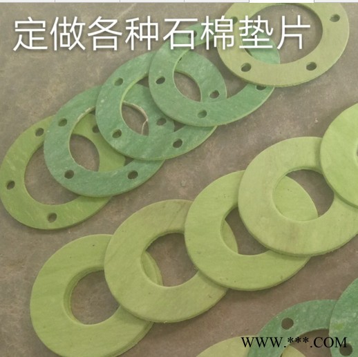 鑫弘非石棉垫片 非石棉橡胶垫片厂家销售图2