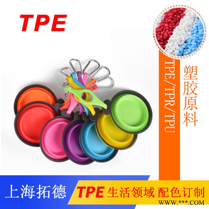 TPE载重胶垫片图2