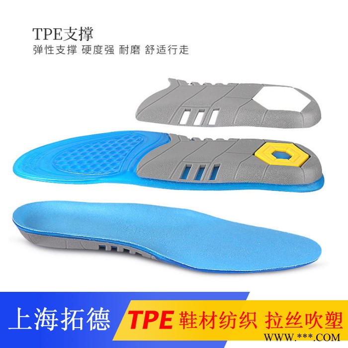 TPE载重胶垫片图5