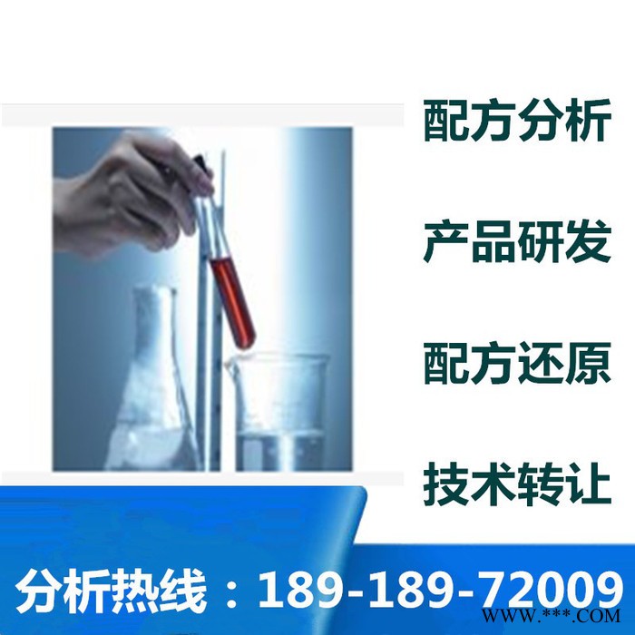 有机硅封闭剂产品开发成分分析图5
