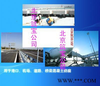 专业防水剂生产厂家 道康宁有机硅防水剂 道康宁防水剂图3