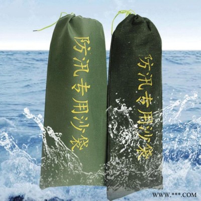 万联 帆布袋 有机硅防汛沙袋 物业应急堵水帆布沙袋