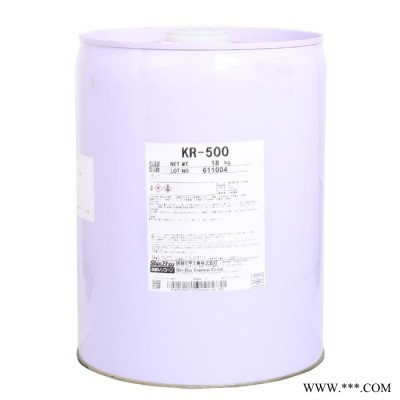 SHINETSU信越KR-500聚氨酯礼品摆件树脂日本甲基有机硅合成环氧树脂