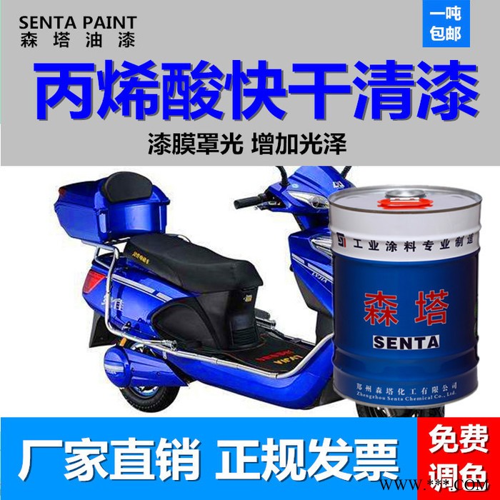 森塔 丙烯酸面漆 水性有机硅丙烯酸面漆 附着力佳，耐水性能优异图7