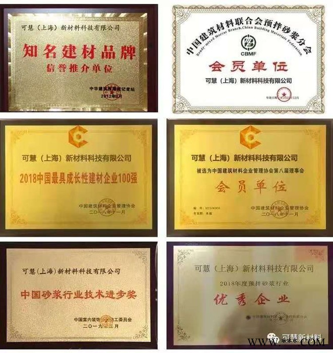 广西防爆水泥砂浆厂家有机硅聚合物腻子、快速结构修补料图5
